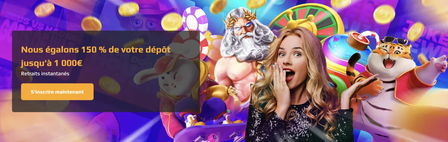 Promotional Banner